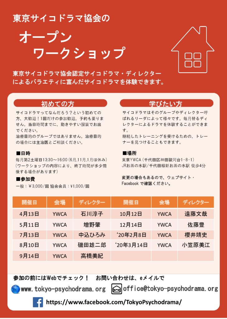 TPAOpen2019のサムネイル